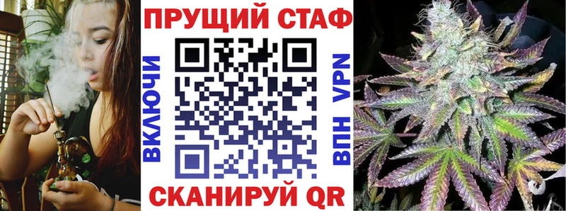 Где найти наркотики Красавино Каннабис Мефедрон kraken ТОР ГАШ COCAIN A PVP АМФ