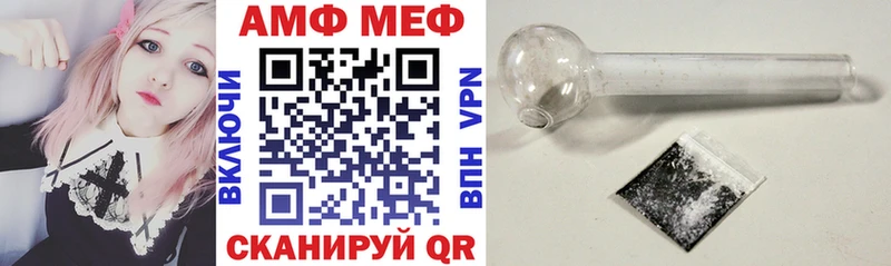 Амфетамин 98% Красавино