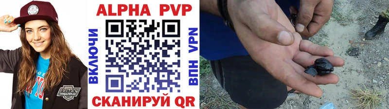 APVP СК КРИС  Красавино 