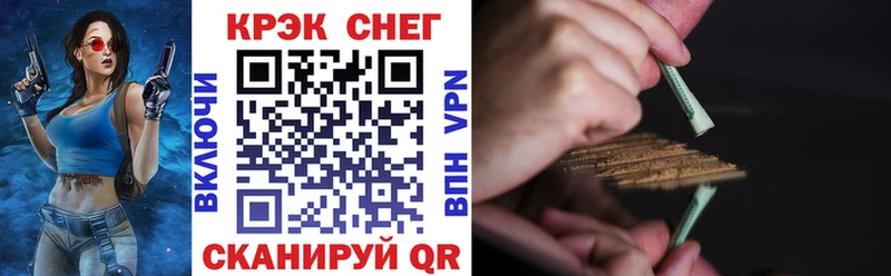 блэк спрут ONION  Красавино  Cocaine Fish Scale  купить закладку 