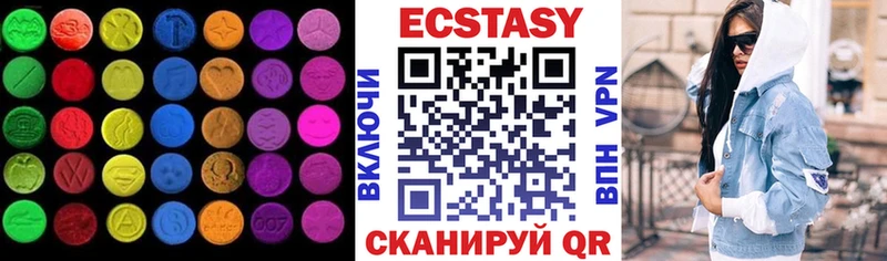 наркота  Красавино  Ecstasy DUBAI 