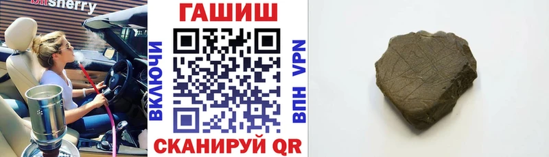 ГАШИШ хэш Красавино