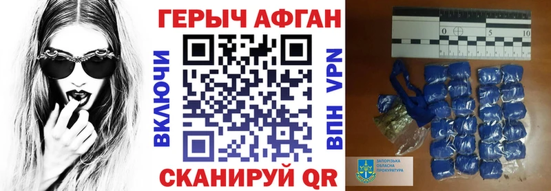 Героин белый  Красавино 