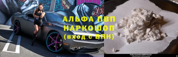 амфетамин Ишимбай