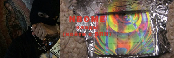 MESCALINE Костерёво
