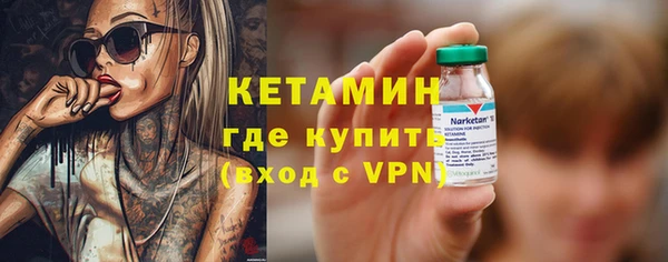 наркотики Краснослободск