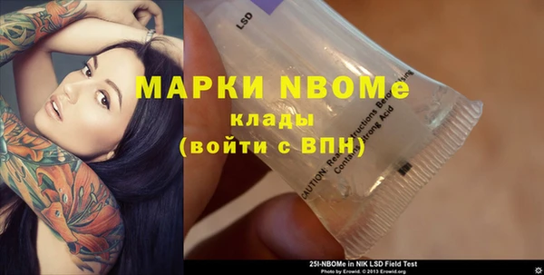 наркотики Краснослободск