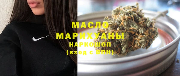 эйфоретик Вязники
