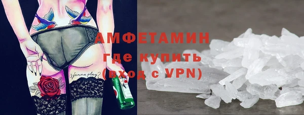 наркотики Краснослободск