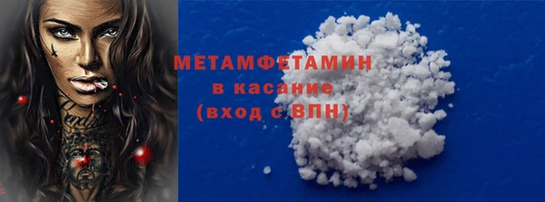 MESCALINE Костерёво