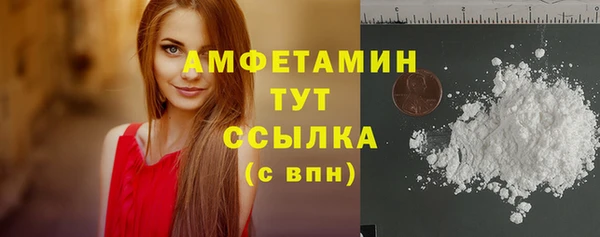 мдма Кукмор