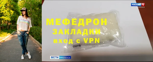 MESCALINE Костерёво