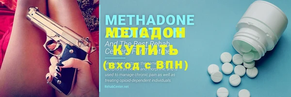 гидропоника Куйбышев