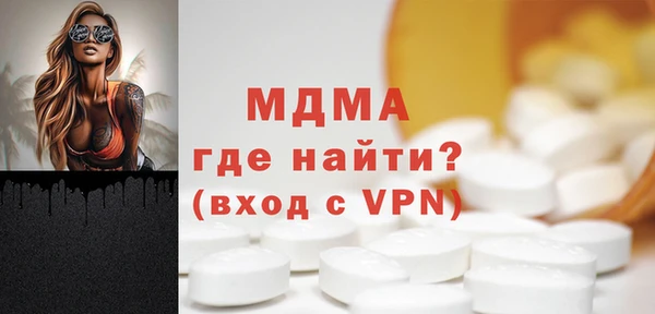 MESCALINE Костерёво