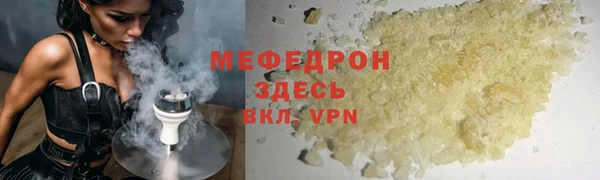 дистиллят марихуана Красноперекопск