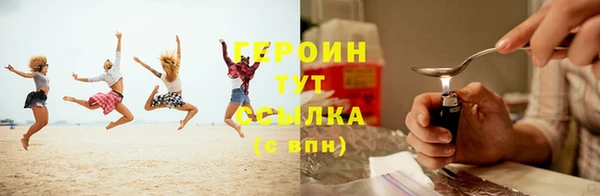 стафф Корсаков