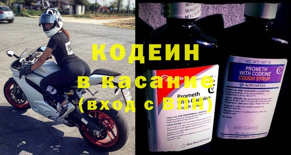 MESCALINE Костерёво