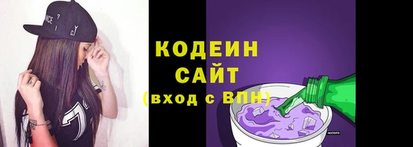 стафф Корсаков