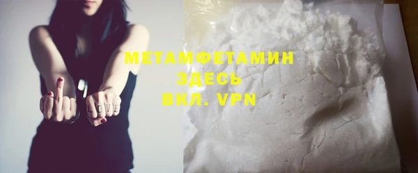 MESCALINE Костерёво