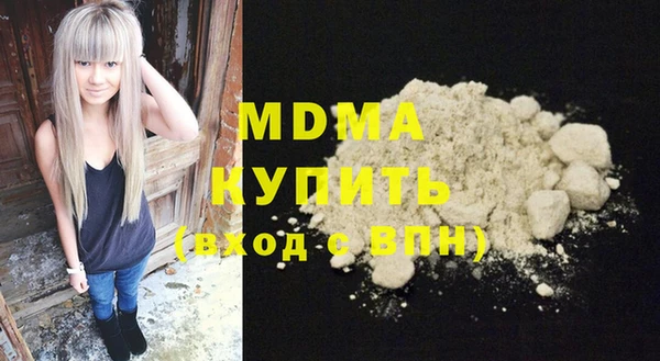 дистиллят марихуана Красноперекопск
