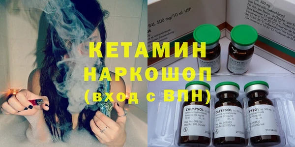 стафф Корсаков