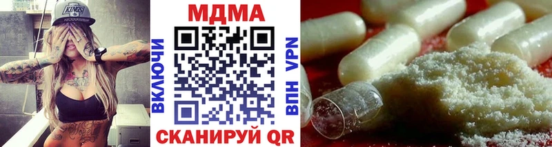 MDMA кристаллы  Красавино 