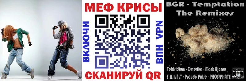 Мефедрон VHQ  Красавино 