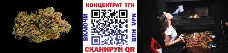 гидра рабочий сайт  Красавино  ТГК THC oil 